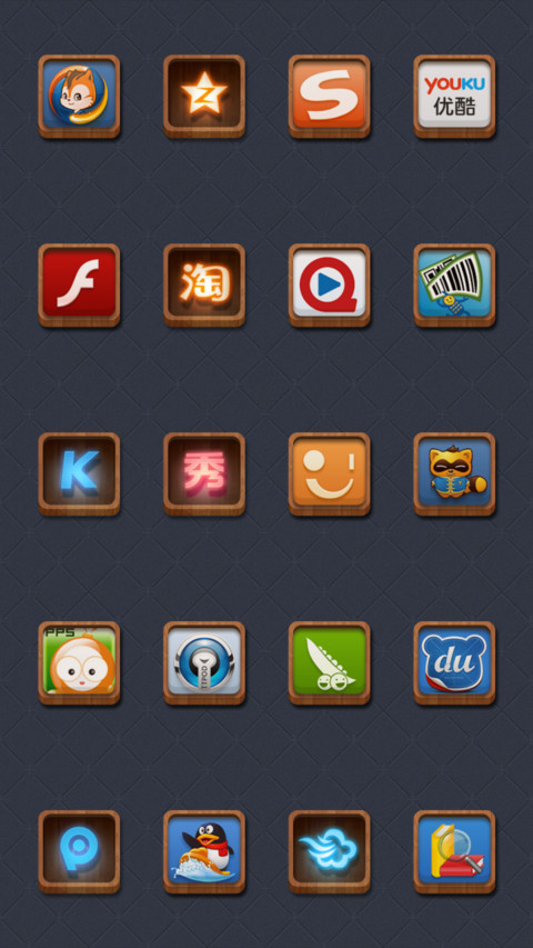 Music Master screenshot