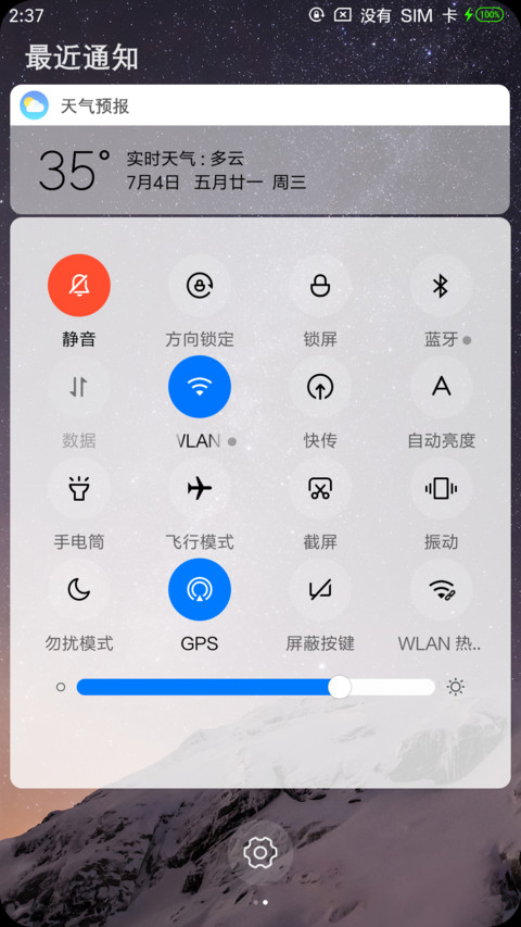 最强IOS没刘海 screenshot