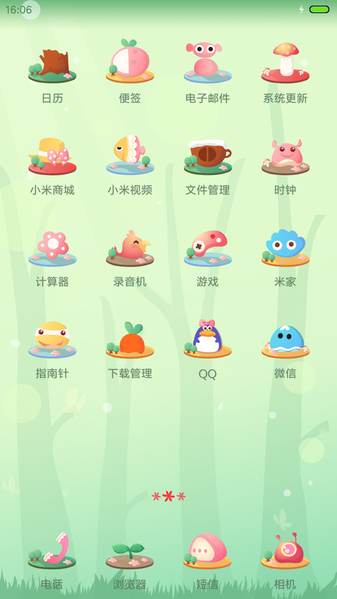 麦拉风 梦幻森林 screenshot