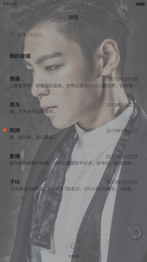 崔胜贤 screenshot