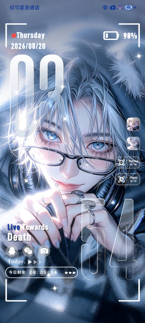 雨是被折叠的眼泪 screenshot