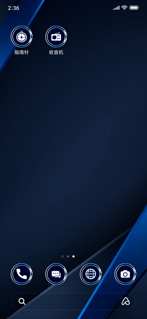 Blue Abstract _3MDS screenshot