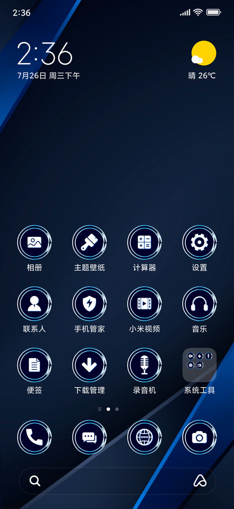 Blue Abstract _3MDS screenshot