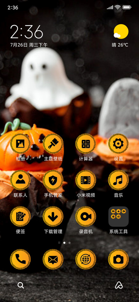 Creamy Cake_3MDS screenshot