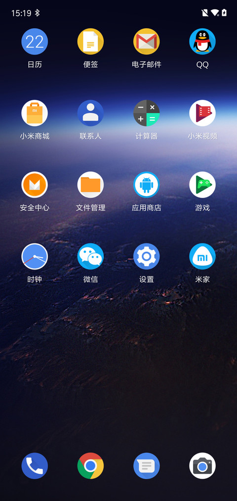 安卓 9 screenshot