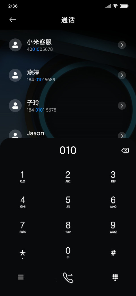 商务 机械眼 screenshot