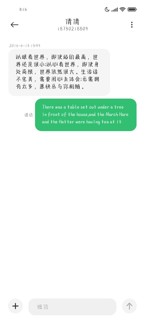 你是我的原耽与救赎 screenshot