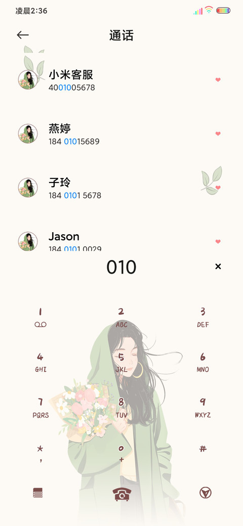 光影梦想不会逃跑 screenshot