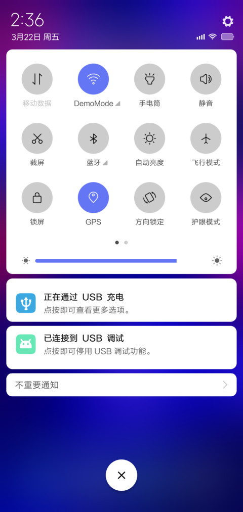 March screenshot