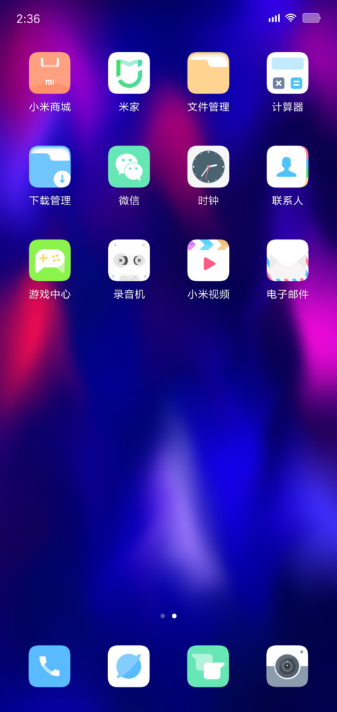 March screenshot
