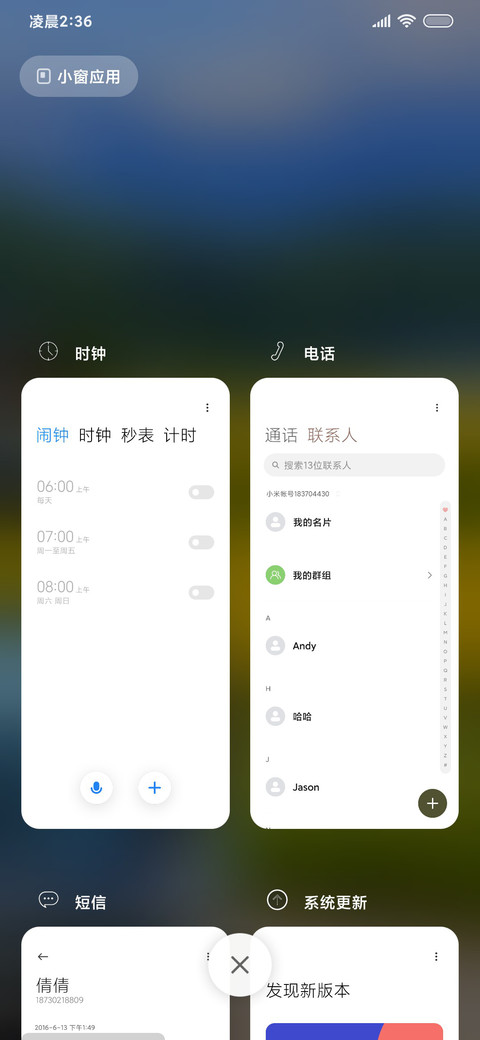 简约自由 screenshot