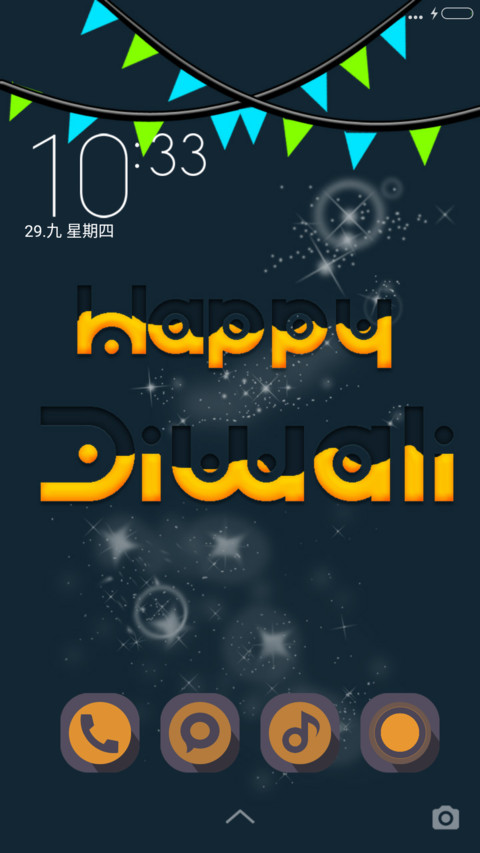Happy Diwali  Diwali  screenshot