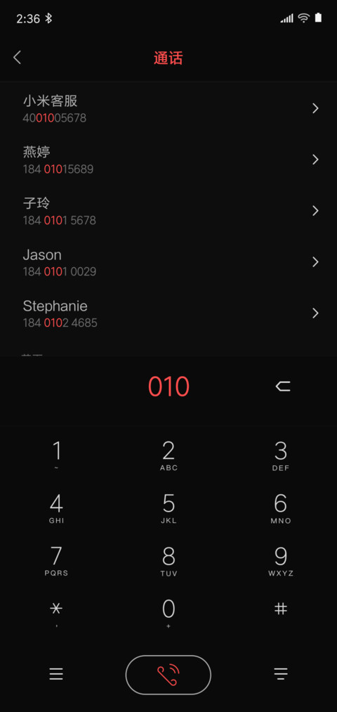 S9红魔真皮 screenshot