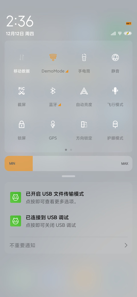 广寒 screenshot
