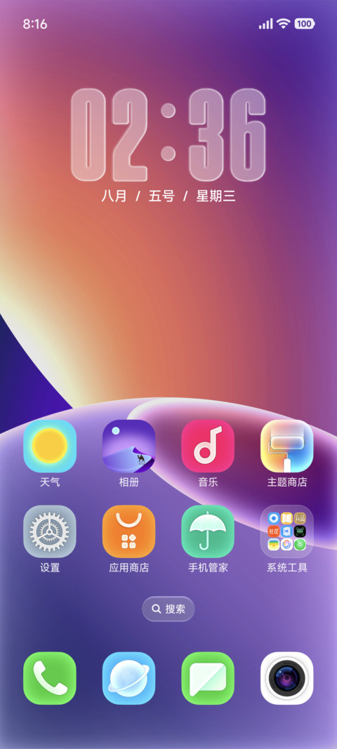 重启OS27 screenshot