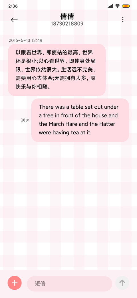 记录可爱的你 screenshot