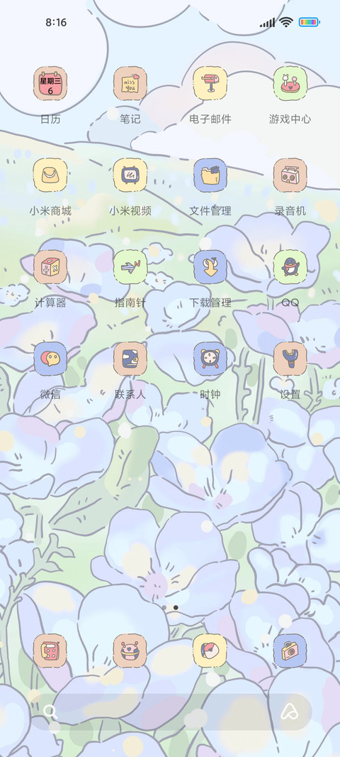 牛奶味小团子 screenshot