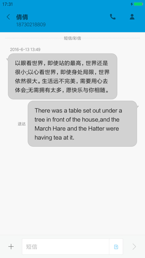 干净纯白 screenshot