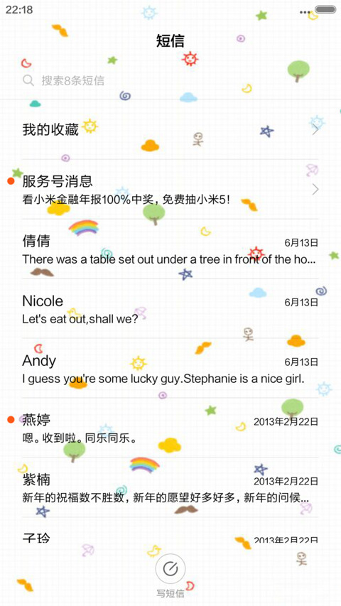 萌不啦 screenshot