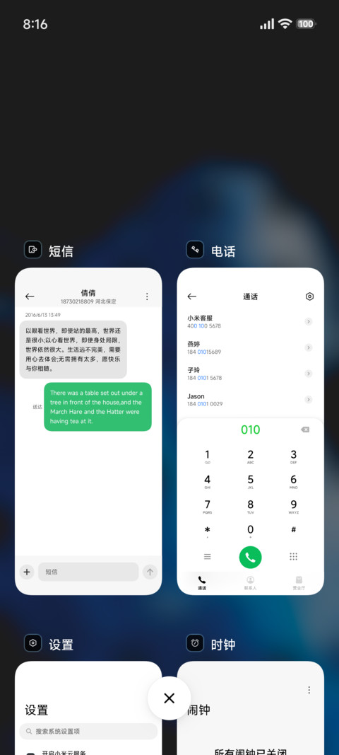 澎湃动漫景深 screenshot
