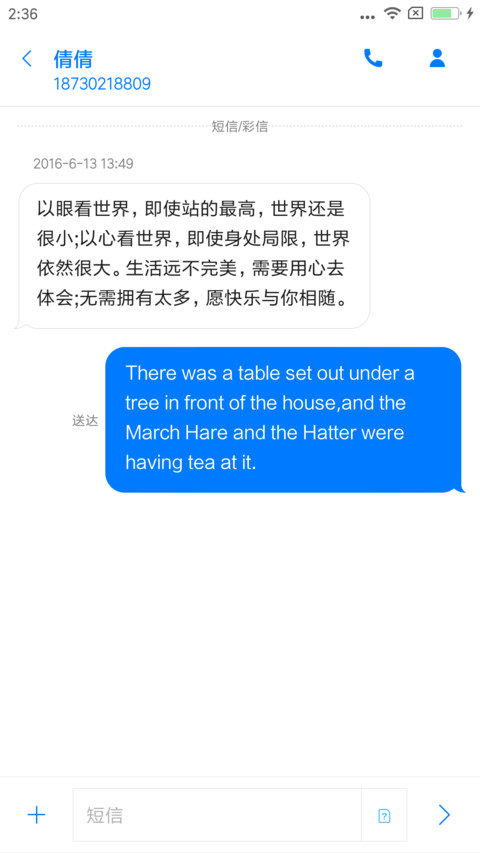云海OS screenshot