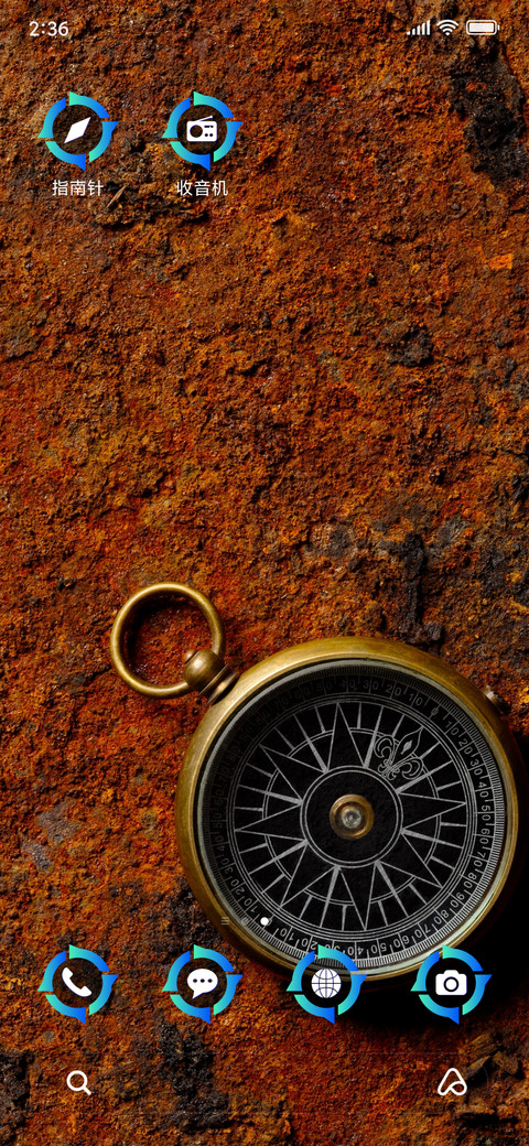 Compass_3MDS screenshot