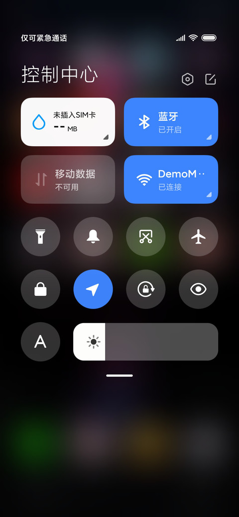 重生 screenshot