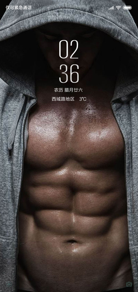 健身Man screenshot