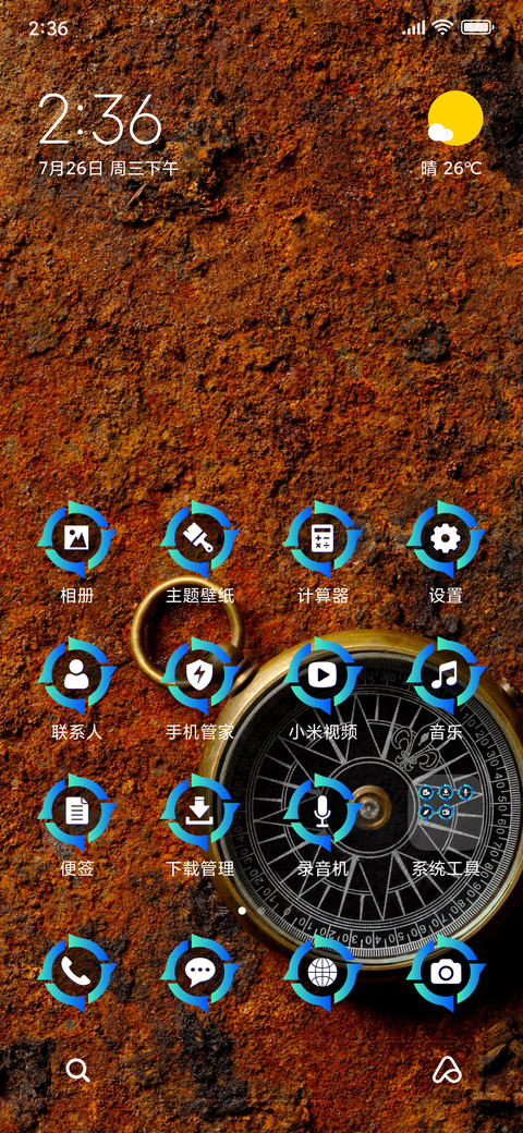 Compass_3MDS screenshot