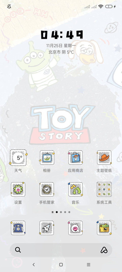 趣味乐园 screenshot