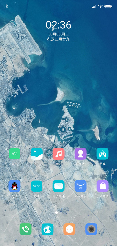 唯简 screenshot