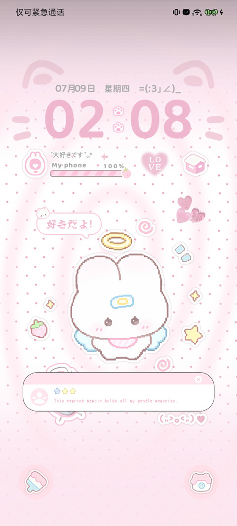 像素兔兔乐园 screenshot