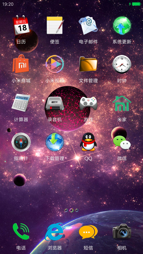 星球大战（免费版） screenshot