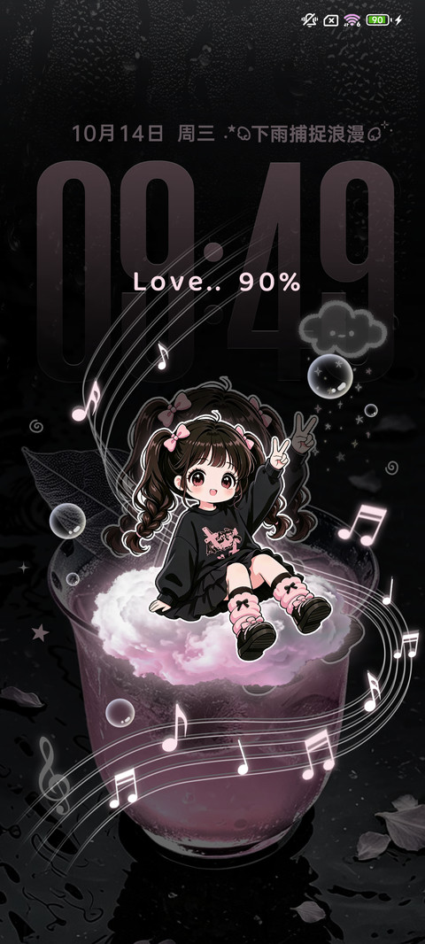 治愈甜酷女孩 screenshot