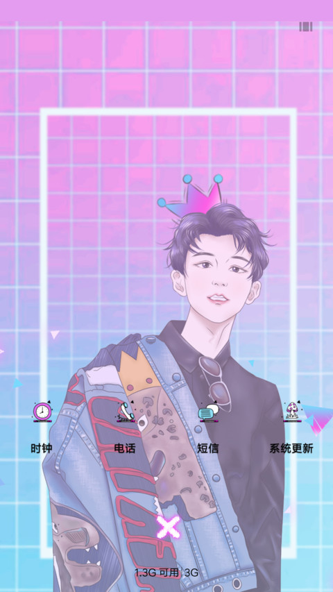 酷酷的小凯 screenshot