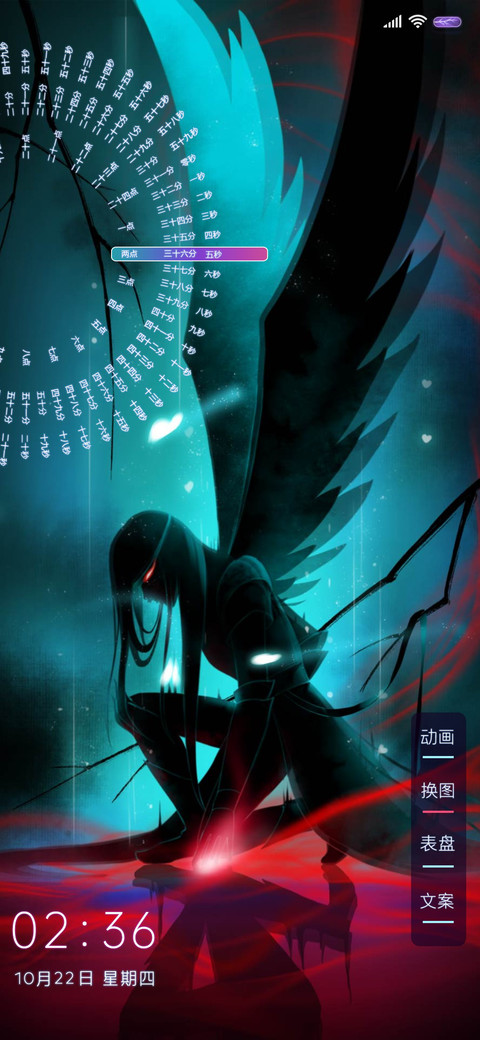 一念成魔 screenshot