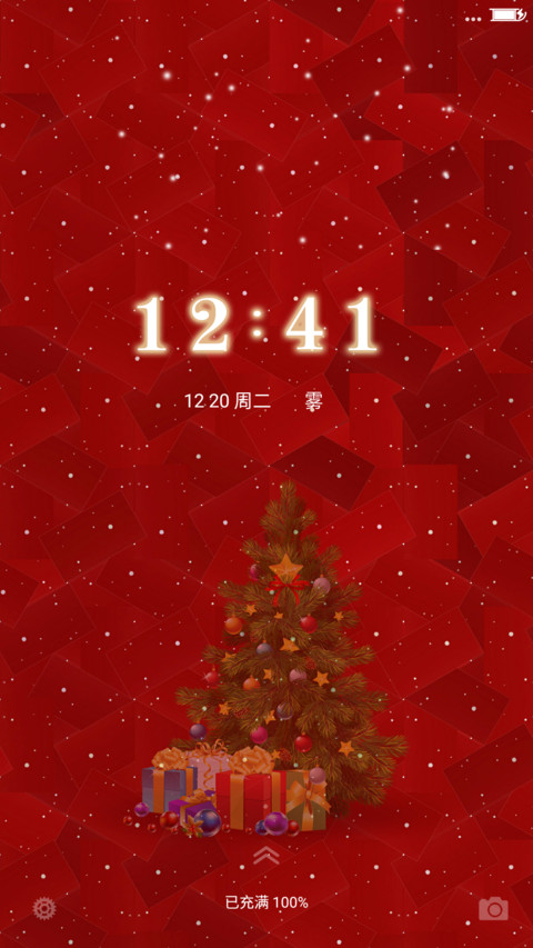 圣诞快乐 screenshot