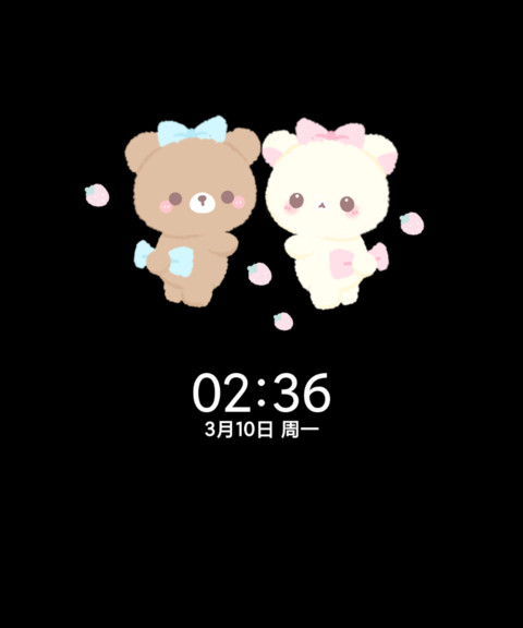 萌萌小熊多壁纸 screenshot
