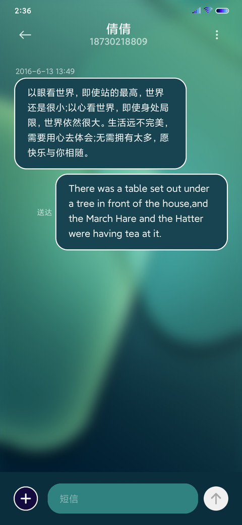 简彩纯粹O14 screenshot