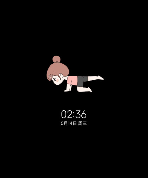 减肥计划启动中 screenshot