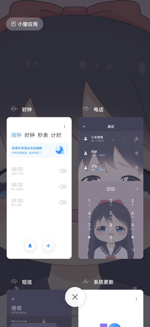 捏捏萝莉小脸 screenshot