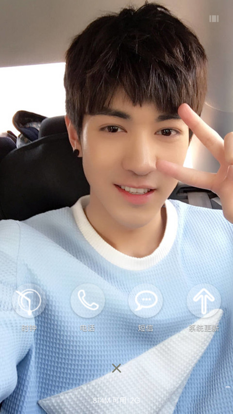 小小之罗一航 screenshot