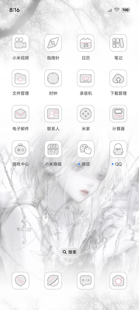 OS重力光栅纯白心绪 screenshot