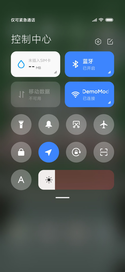可爱小肥牛日历 screenshot