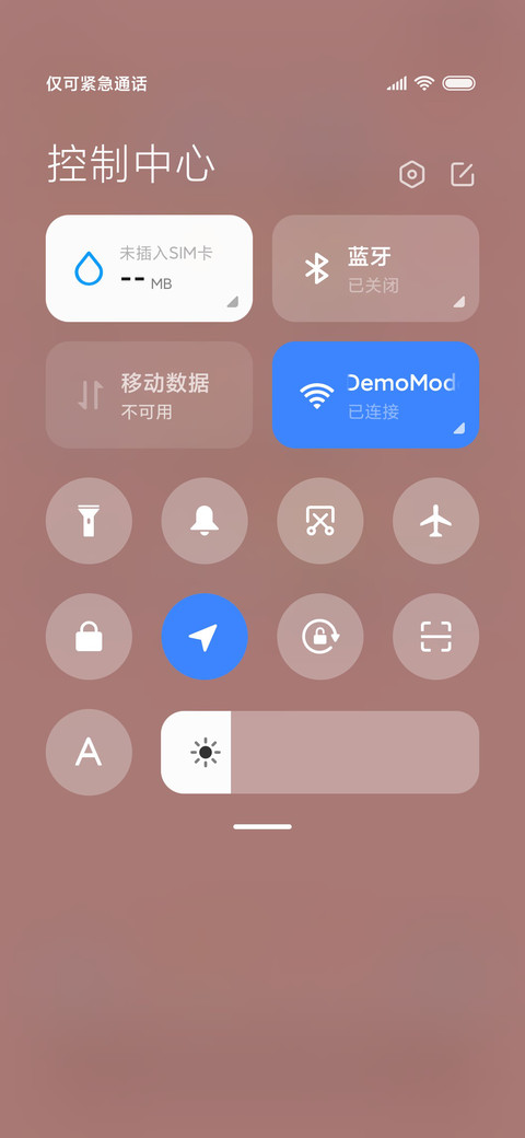 牛年牛气冲天 screenshot