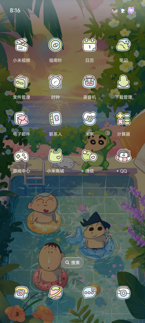 蜡笔小新 夏日泳池 screenshot