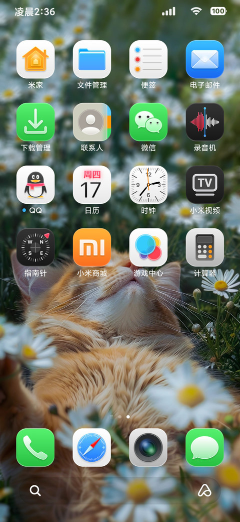 AP26空间3D景深 screenshot