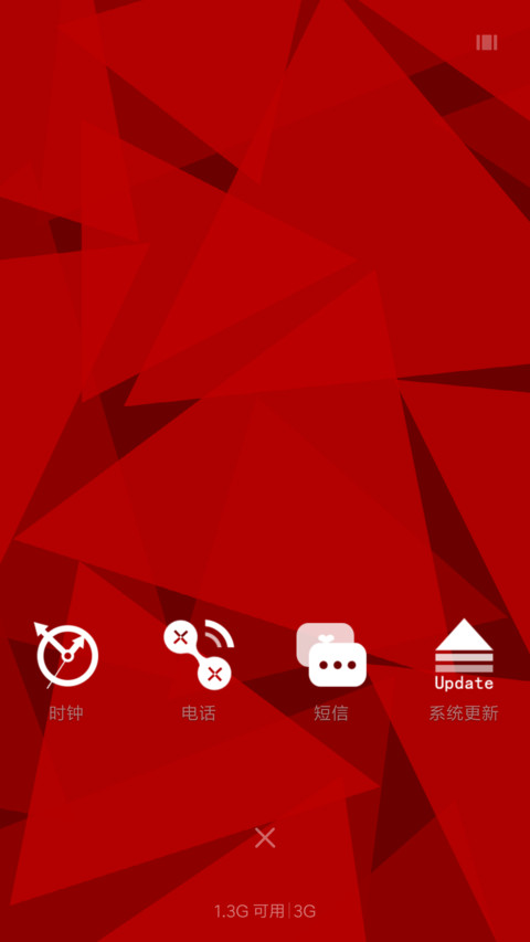 RUBY炫彩 screenshot