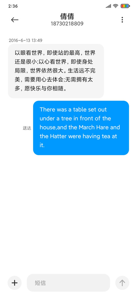 Silky UI screenshot