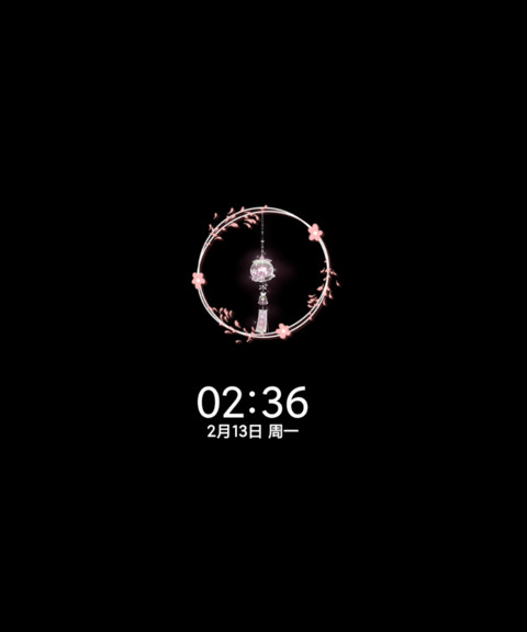 花一直开兔兔可爱 screenshot
